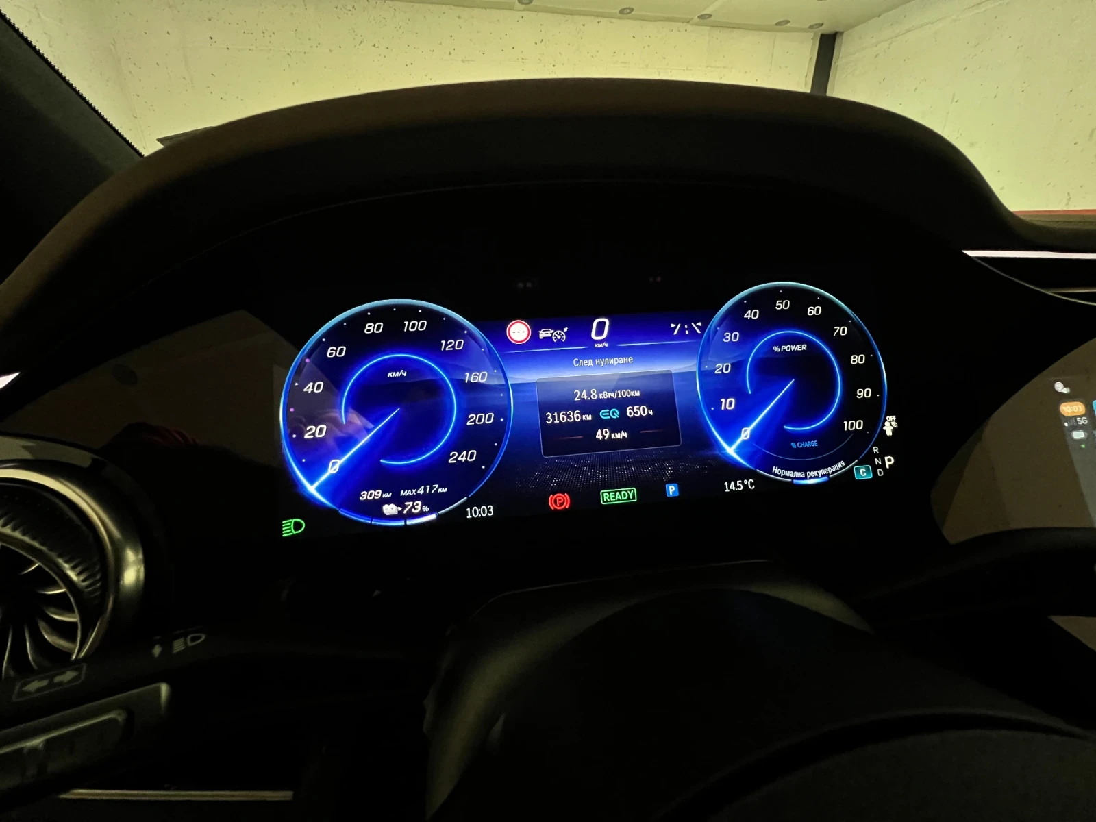 Mercedes-Benz EQS 580 SUV | Mobile.bg � ����������� 10