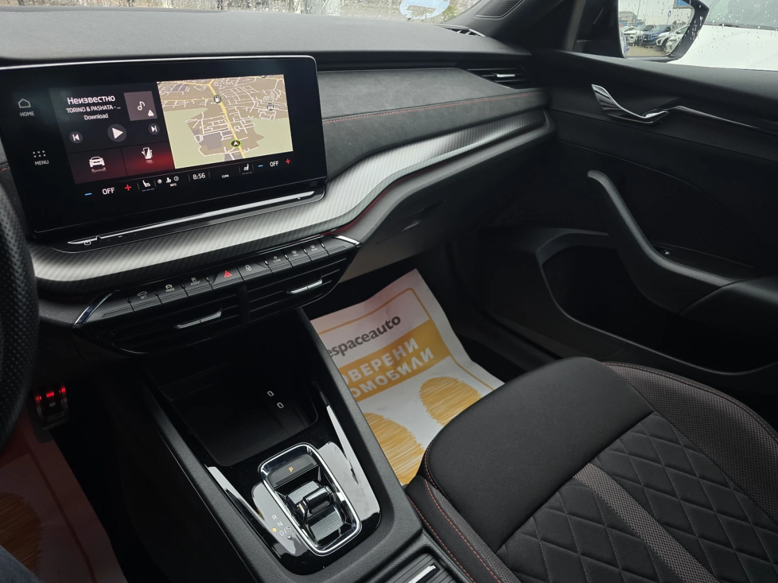 Skoda Octavia R.S. Combi 200�.�. DSG | Mobile.bg � ����������� 13