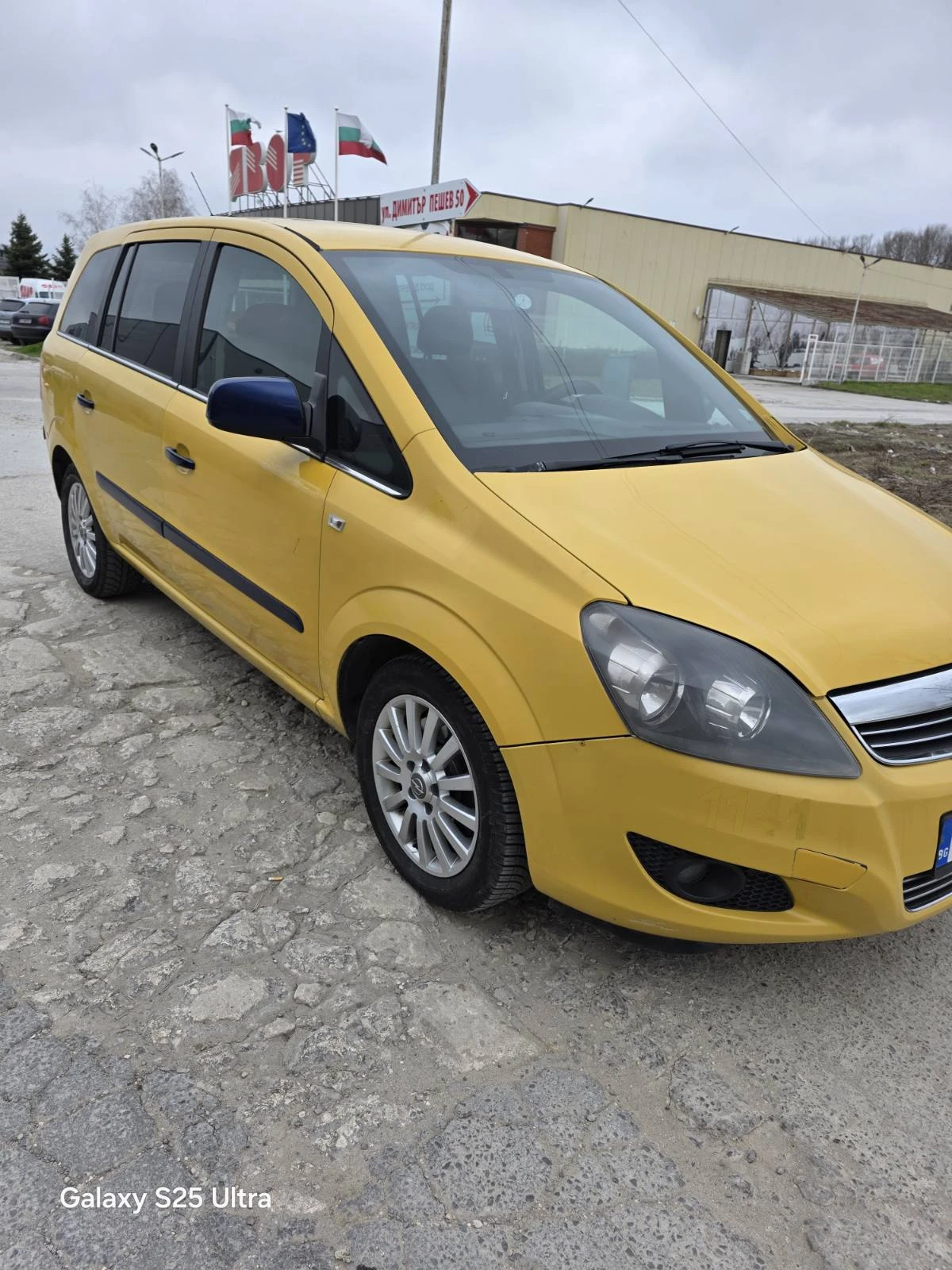 Opel Zafira 1.6, снимка 2 - Автомобили и джипове - 54128471