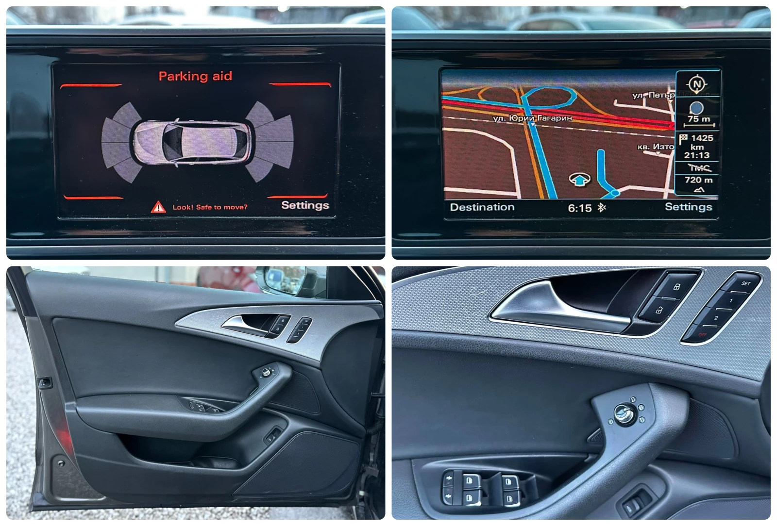 Audi A6 3.0TDI 245HP NAVI KEYLESS EU5A, снимка 15 - Автомобили и джипове - 55229694