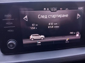 Skoda Kamiq, снимка 11