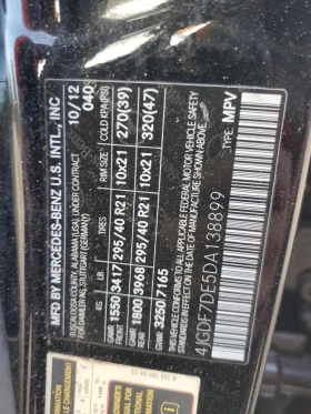 Mercedes-Benz GL 550 4MATIC| AMG PKG| HARMAN/KARDON| ПОДГРЕВ - 12000 € / 23469.96 лв. - 17175661 13