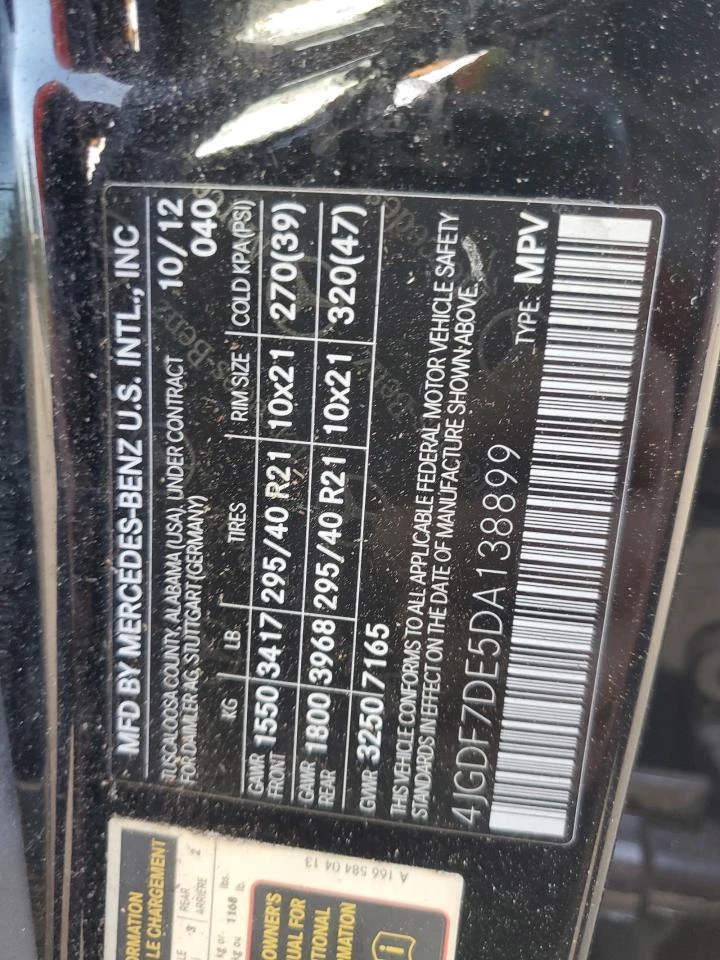 Mercedes-Benz GL 550 4MATIC| AMG PKG| HARMAN/KARDON| ПОДГРЕВ, снимка 13 - Автомобили и джипове - 53246860