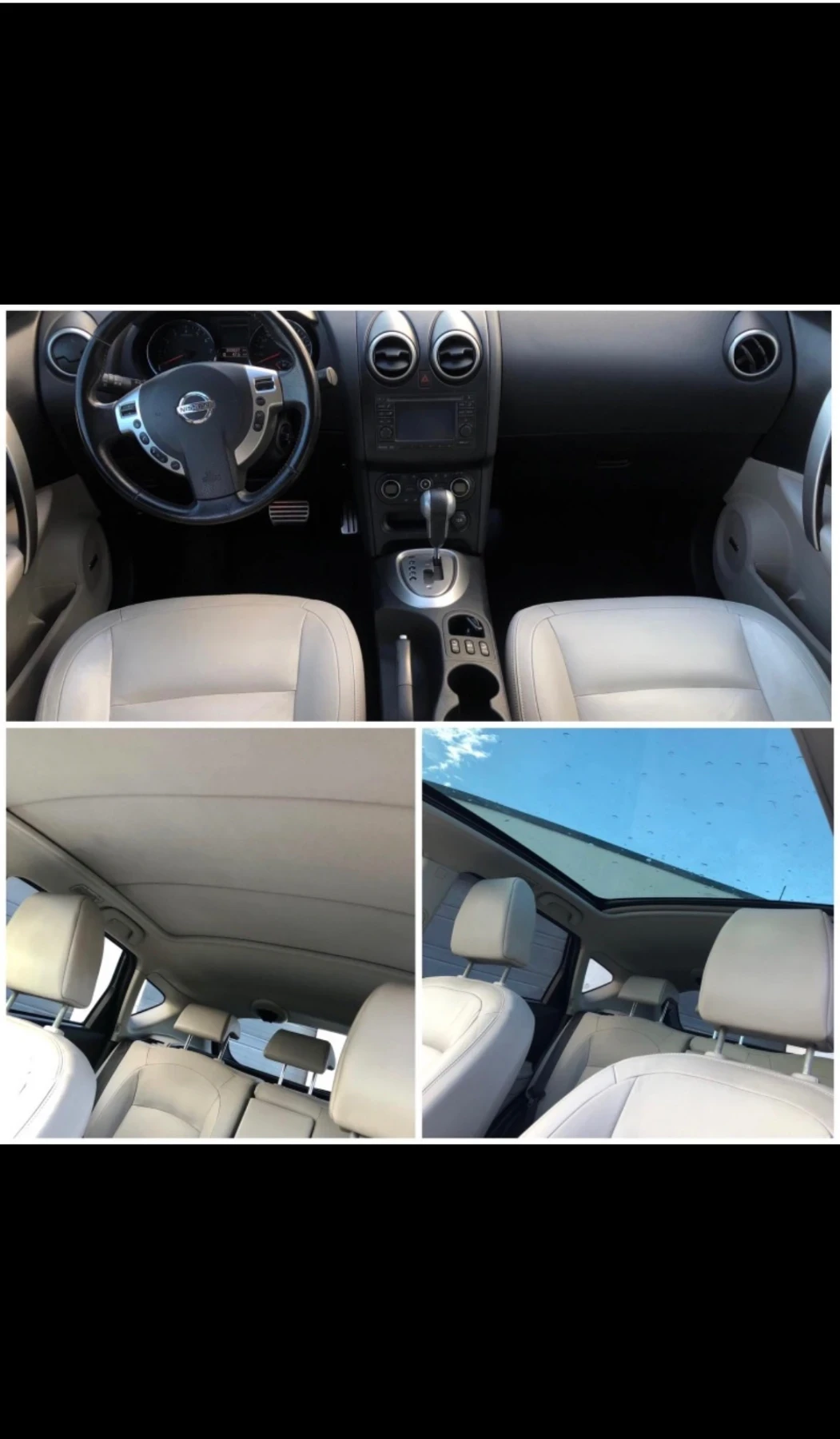 Nissan Qashqai Tekna, снимка 3 - Автомобили и джипове - 54581637
