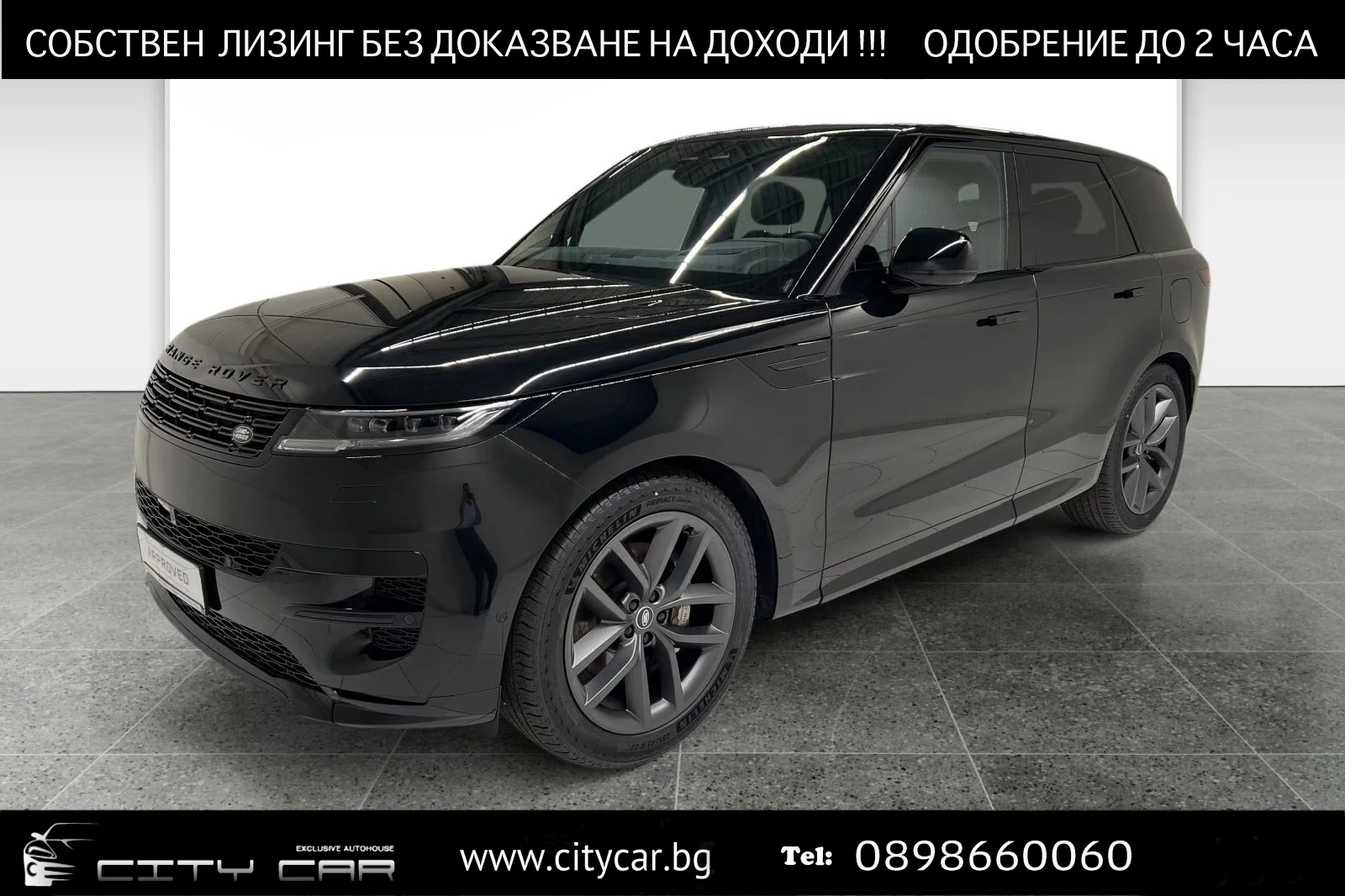 Land Rover Range Rover Sport P460e/DYNAMIC SE/BLACK PACK/MERIDIAN 3D/HUD | Mobile.bg � ����������� 1