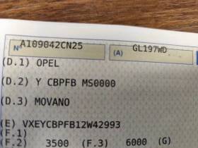 Opel Movano 2.2CDTi* EURO6D* 3 MECTA* KLIMA* NAVI* ДДС-ФАКТУРА, снимка 17