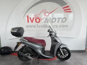 Kymco People S 150, снимка 5