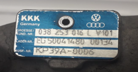  038253016L - 1.9tdi 101hp Audi Seat Skoda VW | Mobile.bg   2