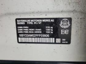 BMW i4 M50 С РЕГИСТРАЦИЯ & АВТО КРЕДИТ, снимка 14