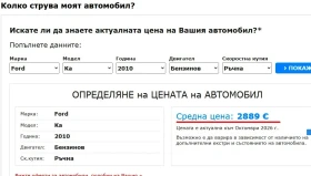 Ford Ka 1.2 i 16V, снимка 10