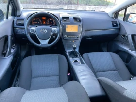 Toyota Avensis 1.8 Бензин, 147Hp, Keyless, Панорама, Камера, Нави, снимка 10