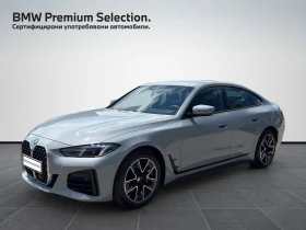 ����� �� �������� �� BMW 430 xDrive Gran Coupe