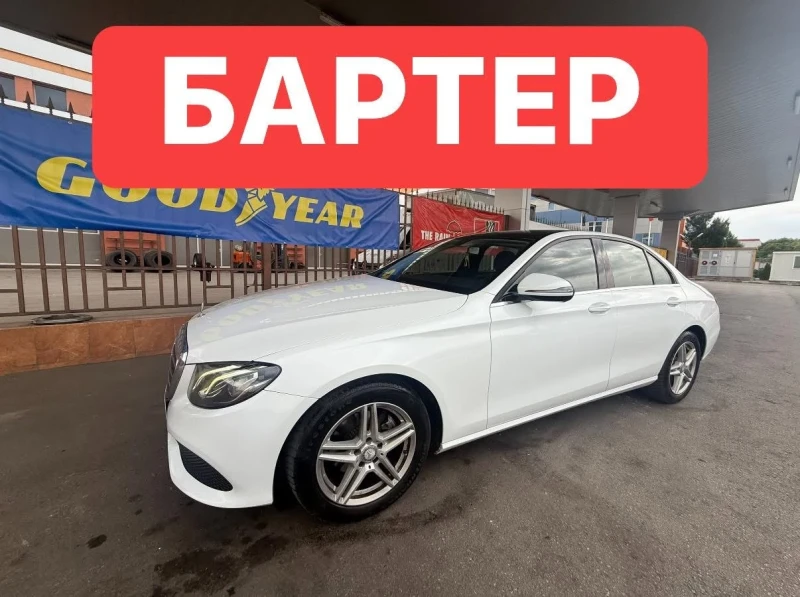 Mercedes-Benz E 220 КАТО* НОВ* AMG* 9G* MULTIBEAM* 