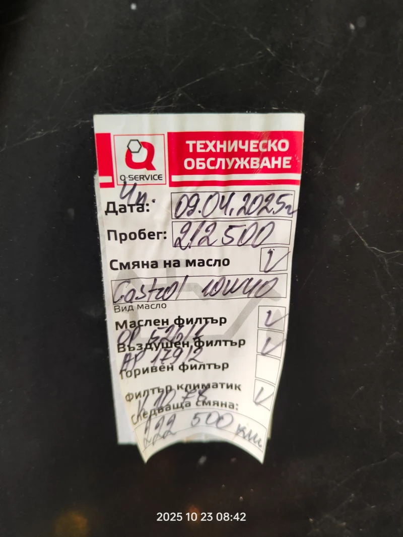 Audi A4 1.6 с Газова уредба, снимка 11 - Автомобили и джипове - 52640263