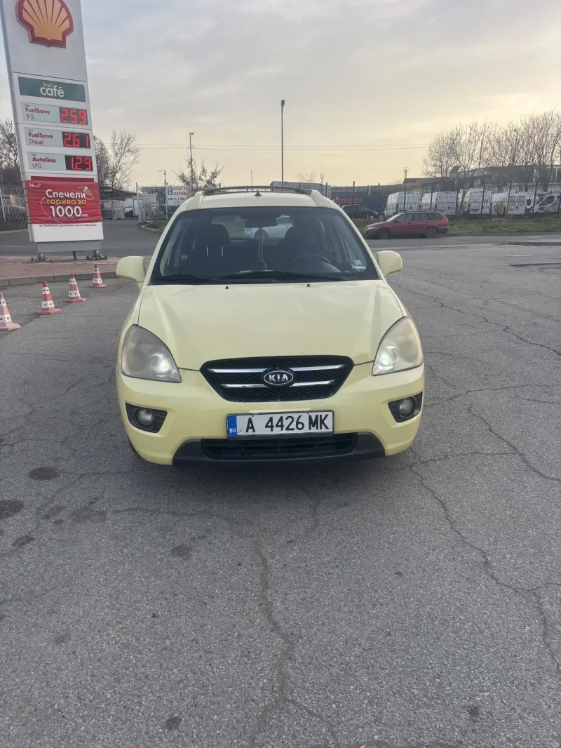 Kia Carens