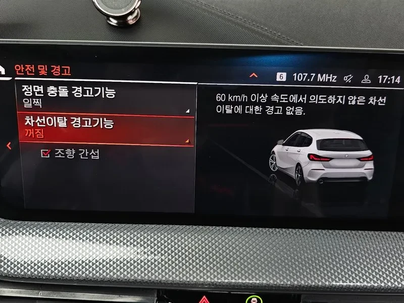 BMW 120 Sports | Mobile.bg � ����������� 16