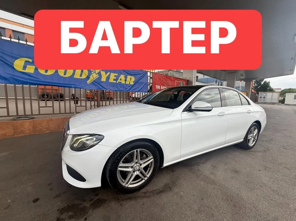 Mercedes-Benz E 220 КАТО* НОВ* AMG* 9G* MULTIBEAM* , снимка 1