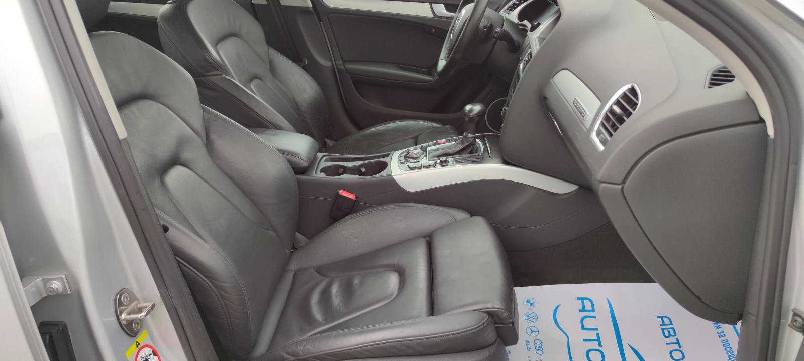 Audi A4 2.7TDI LED, снимка 13 - Автомобили и джипове - 54265652