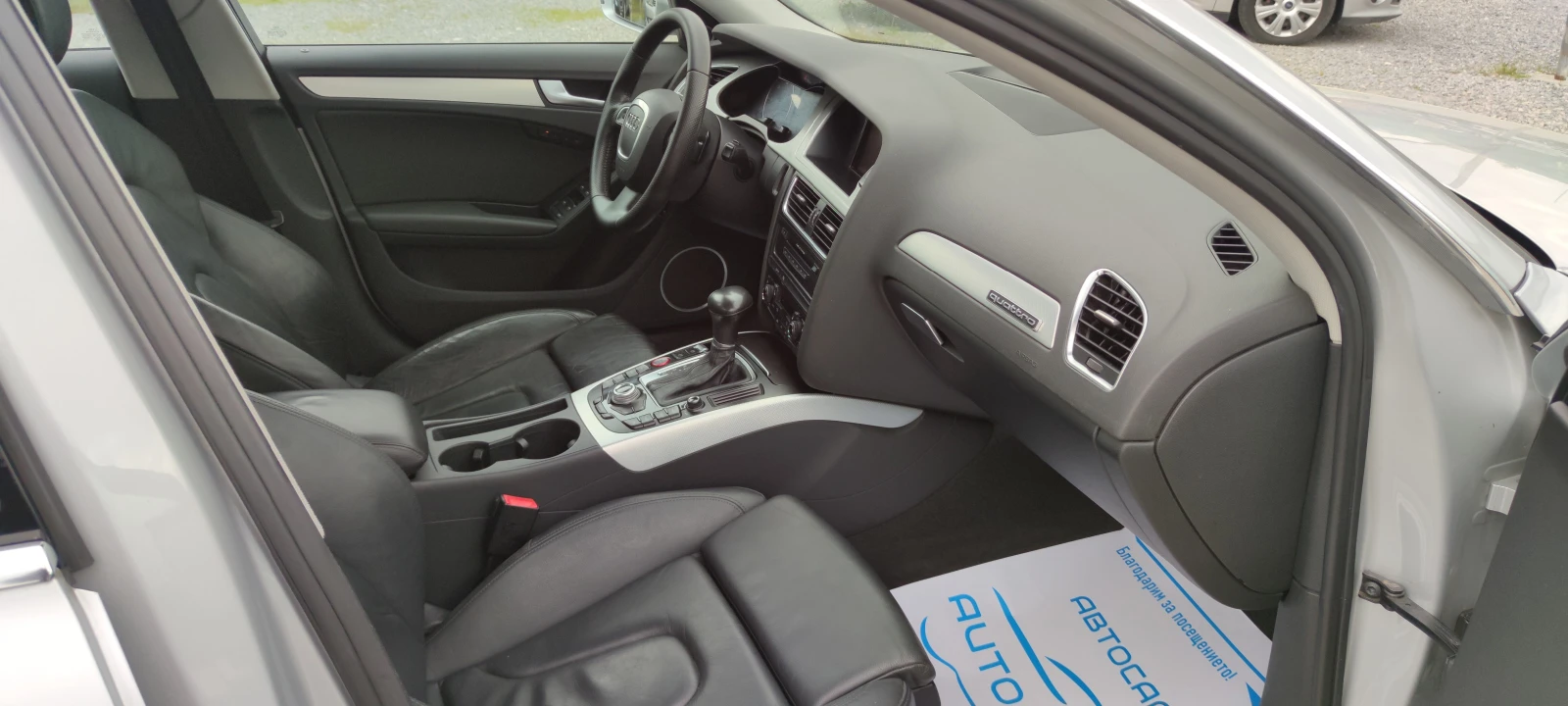 Audi A4 2.7TDI LED, снимка 12 - Автомобили и джипове - 54265652