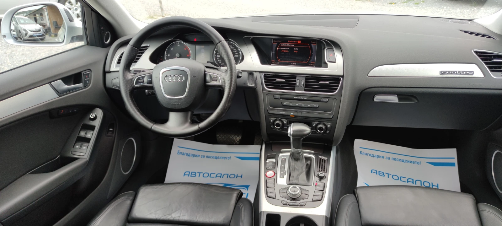 Audi A4 2.7TDI LED, снимка 7 - Автомобили и джипове - 54265652