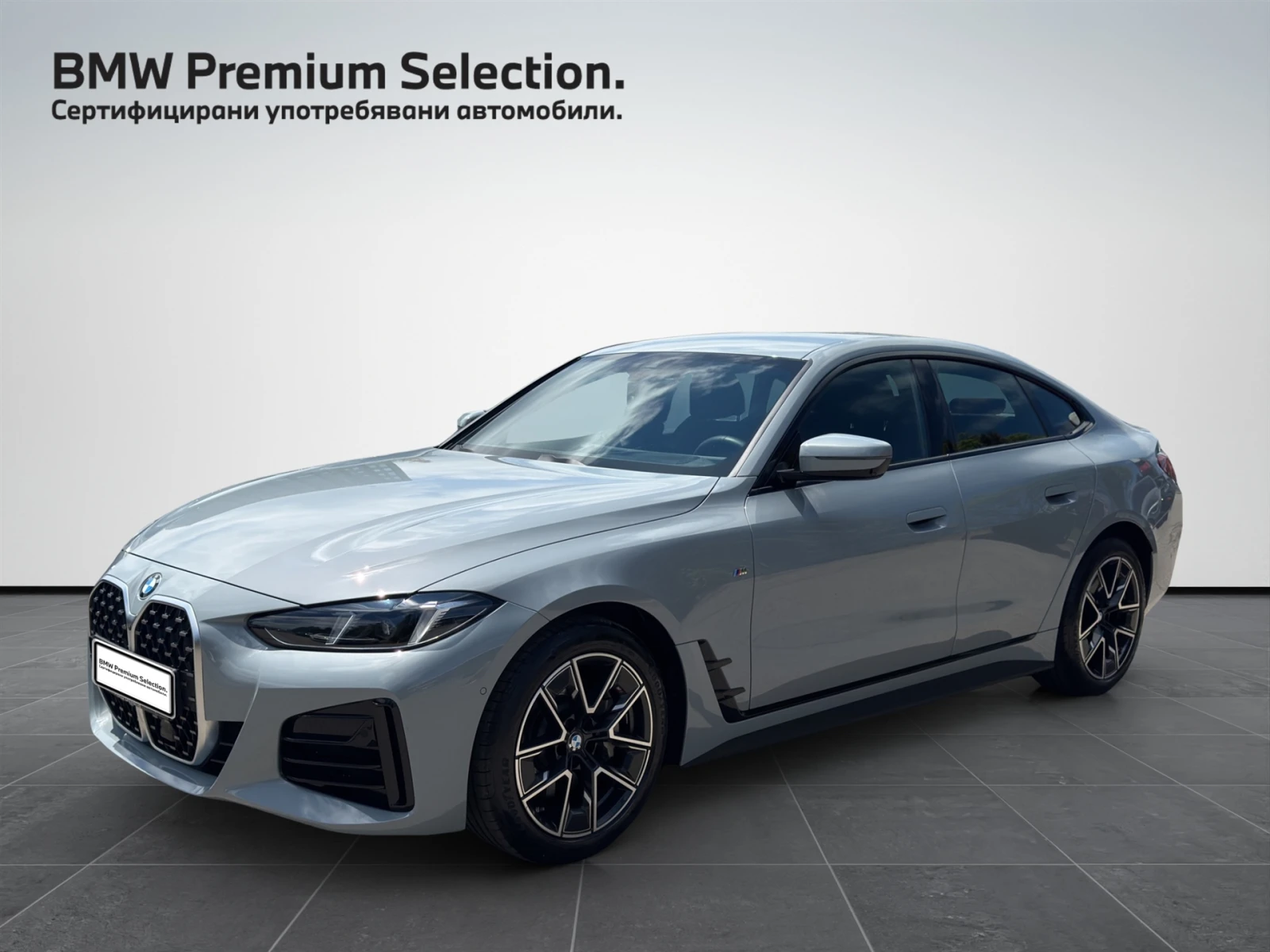 BMW 430 xDrive Gran Coupe