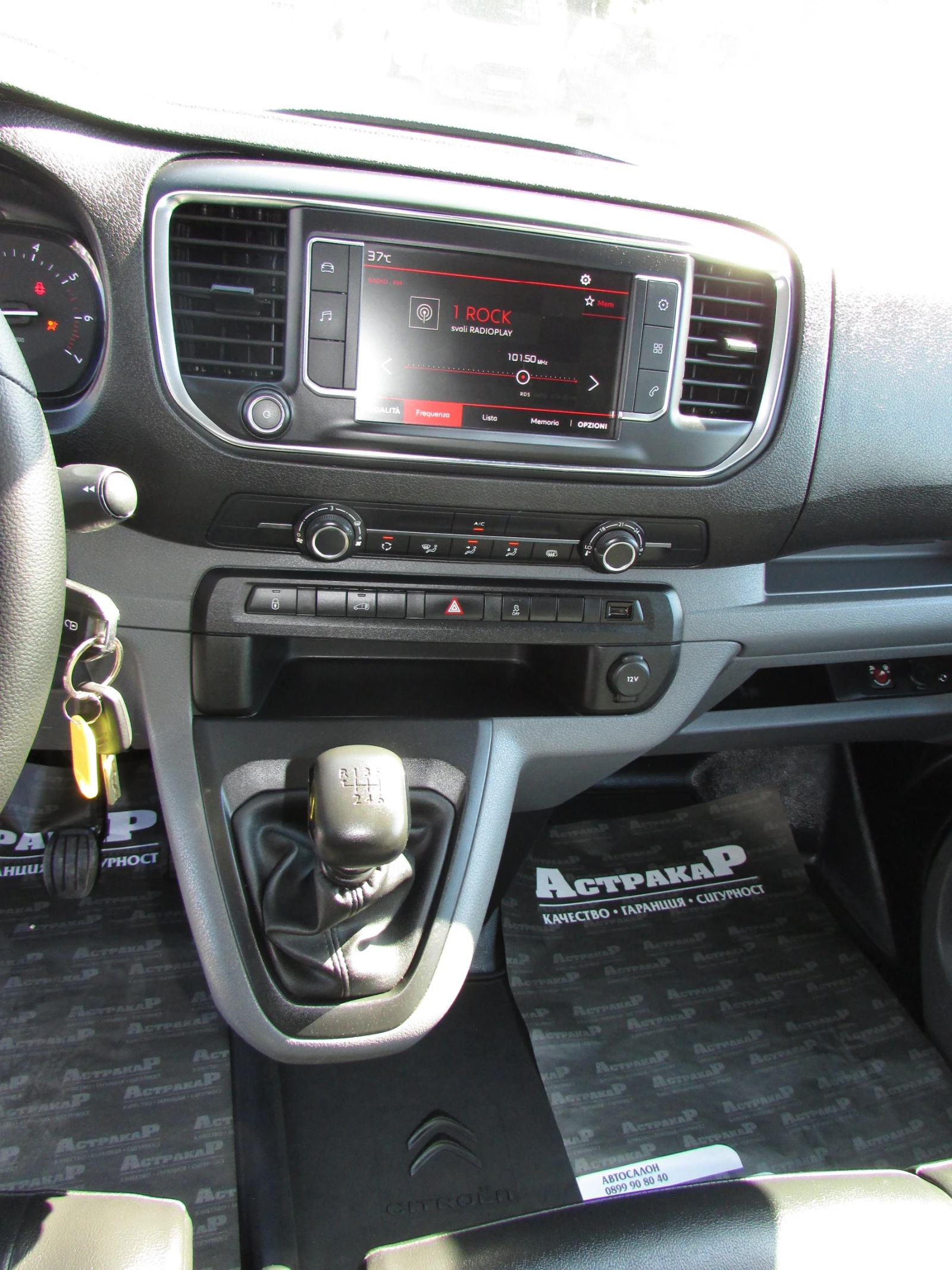 Citroen Jumpy 1.6HDI L2H1EU6B, снимка 13 - Автомобили и джипове - 55071775