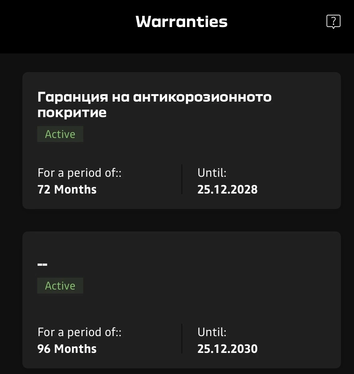 Dacia Spring 25690km, снимка 13 - Автомобили и джипове - 55617662