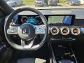 Mercedes-Benz EQB 300 4MATIC - изображение 8