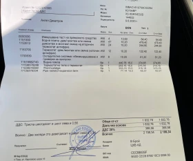 BMW X5 3.0d MPACK, снимка 11