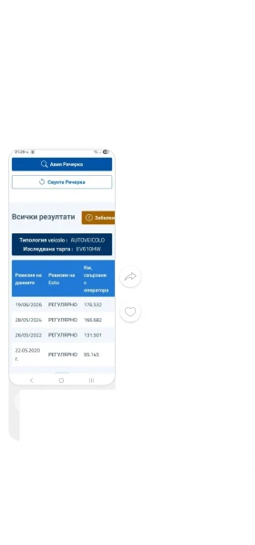 Hyundai IX35 1, 7cdti фейс, снимка 17