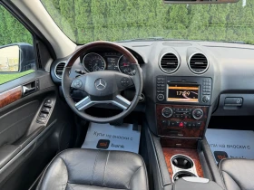 Mercedes-Benz ML 350 cdi 231k* ACC* H&K* Камера* Люк* Памет* ЛИЗИНГ* , снимка 10