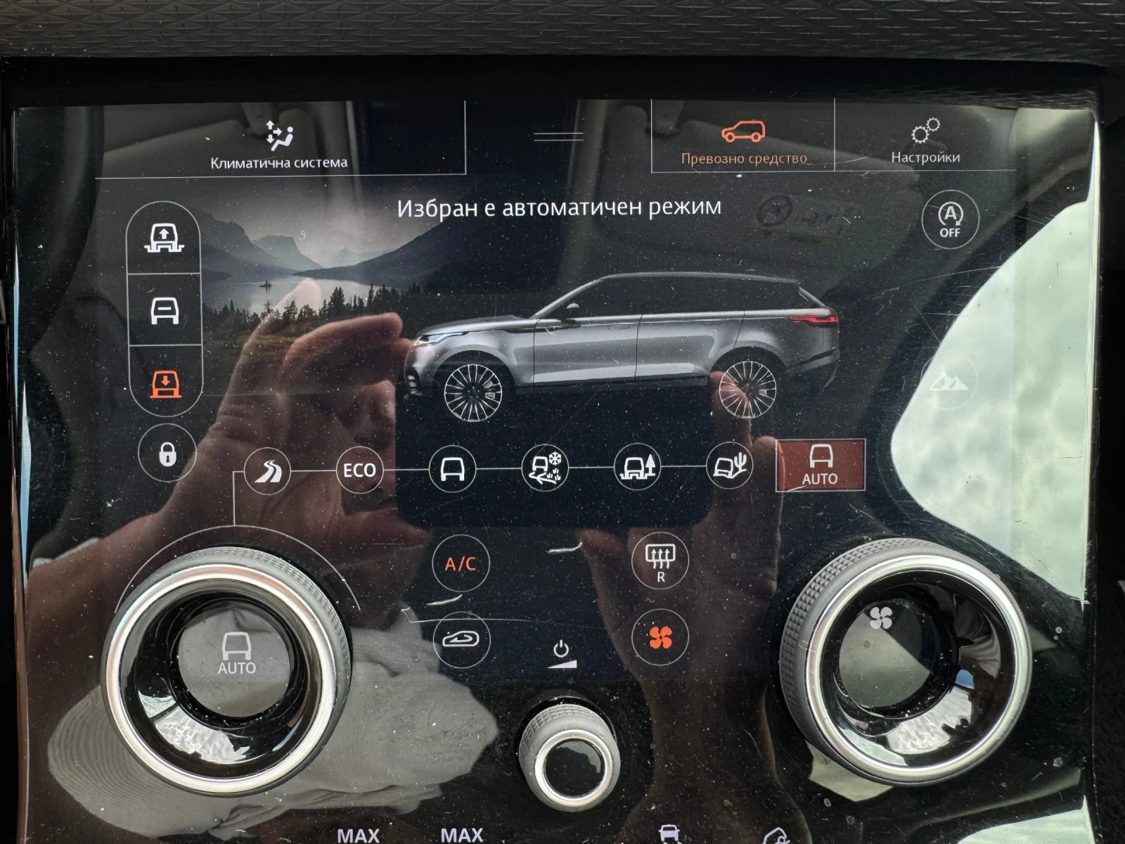 Land Rover Range Rover Velar R-DAYNAMIC, снимка 15 - Автомобили и джипове - 54548186