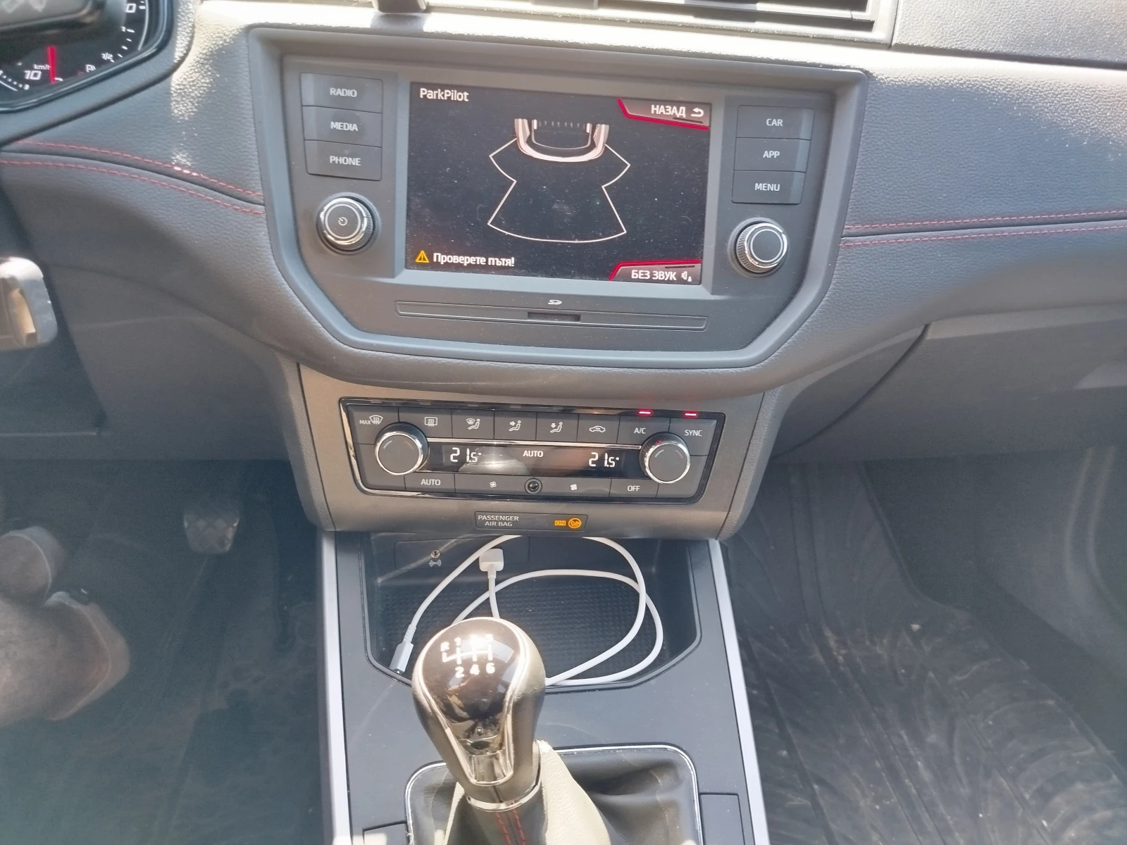 Seat Arona | Mobile.bg � ����������� 6