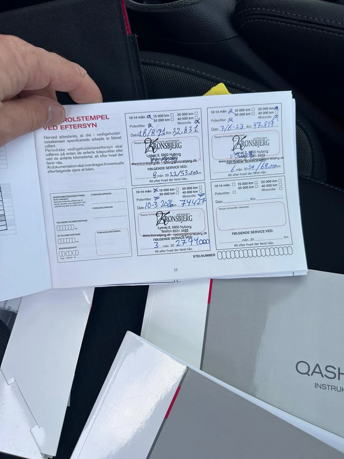 Nissan Qashqai 79000KM | Панорама | 360  камери , снимка 15 - Автомобили и джипове - 56250529