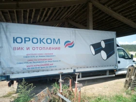 Iveco Daily 50c14, снимка 3