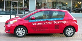 Toyota Yaris, снимка 1