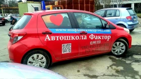Toyota Yaris, снимка 8