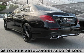 Mercedes-Benz E 220 AMG/PANORAMA/9gt/360-k/Kyless/СОБСТВЕН ЛИЗИНГ, снимка 4