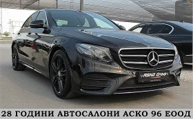 Mercedes-Benz E 220 AMG/PANORAMA/9gt/360-k/Kyless/  | Mobile.bg    3