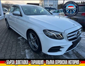 Mercedes-Benz E 220 AMG/4MATIC/Lim./360CAM/BURMESTER/LED - 58000 лв. - 81346250 | Car24.bg