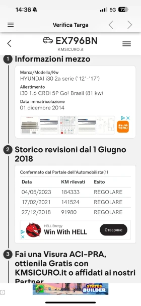 Hyundai I30 1.6   | Mobile.bg    13