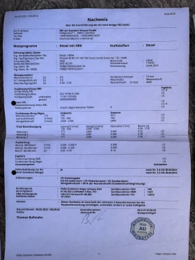Skoda Octavia - 21500 лв. - 82065042 15