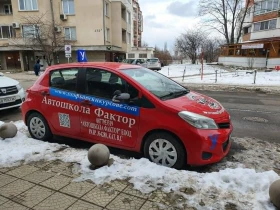 Toyota Yaris - 3000 € / 5867.49 лв. - 66946623 3