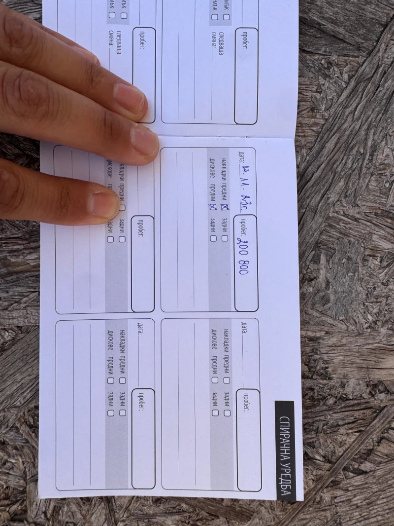 Skoda Octavia, снимка 9 - Автомобили и джипове - 51914342