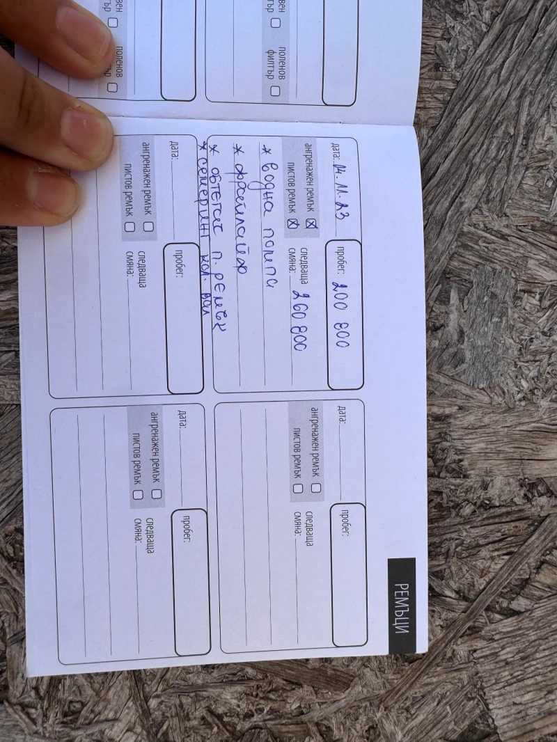 Skoda Octavia, снимка 12 - Автомобили и джипове - 51914342