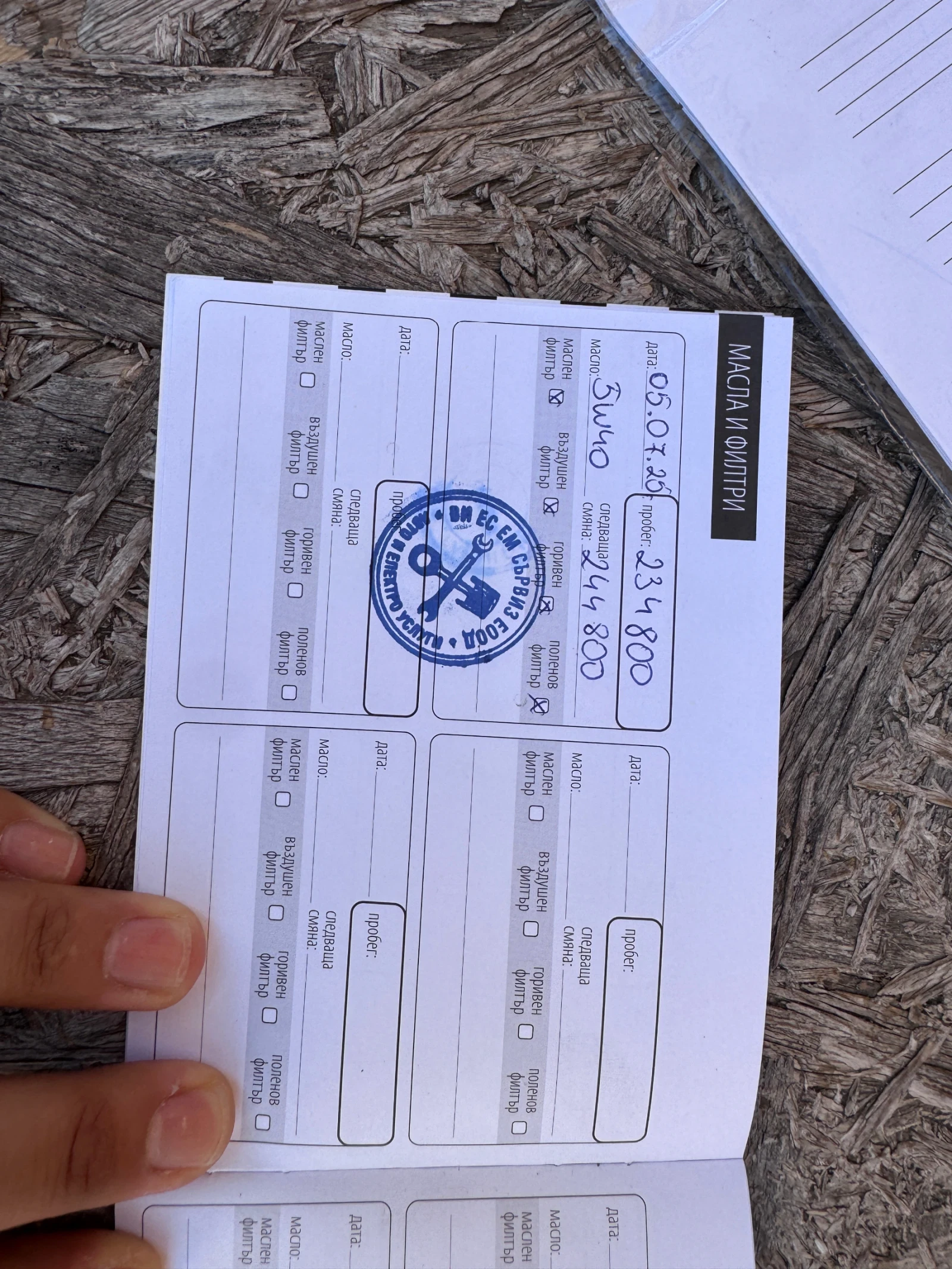 Skoda Octavia | Mobile.bg   11