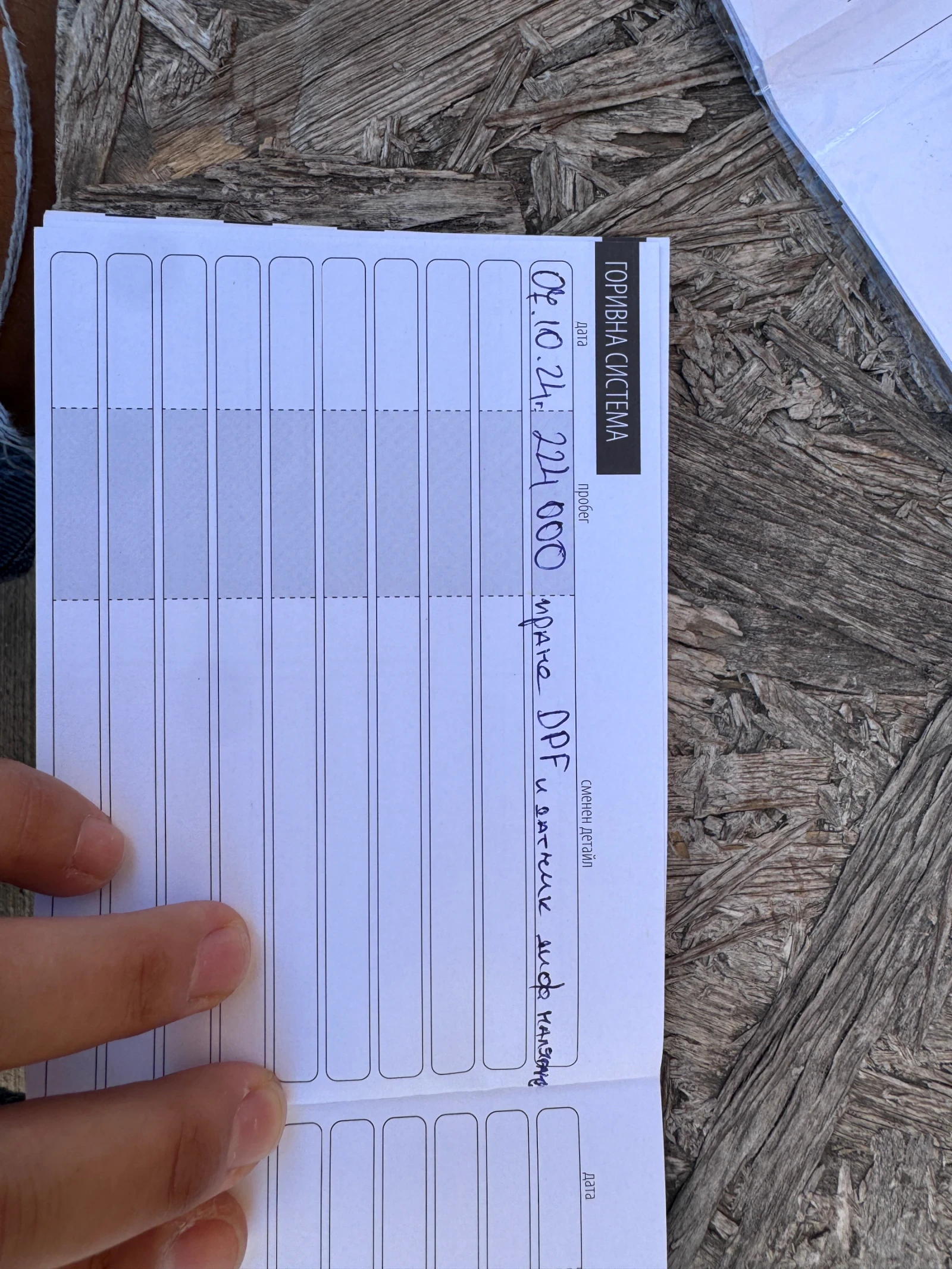 Skoda Octavia | Mobile.bg   17