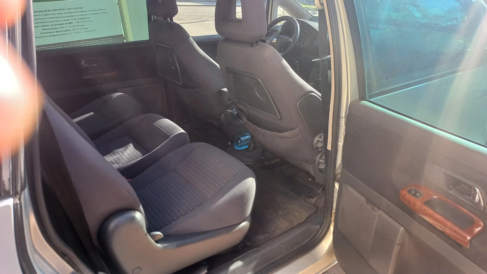 Seat Alhambra 1.9 tdi 116  | Mobile.bg � ����������� 12
