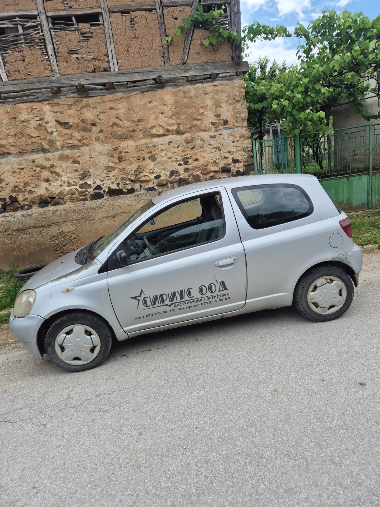 Toyota Yaris, снимка 4 - Автомобили и джипове - 54808752