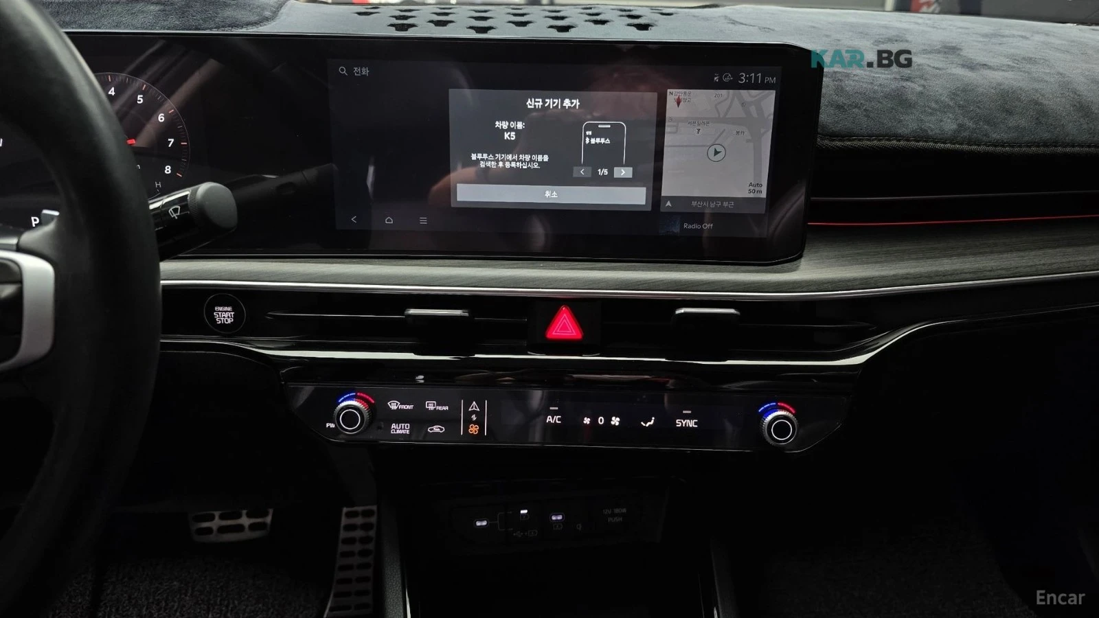 Kia K5 SIGNATURE* FULL-ASSISTS* HEAD-UP* PANOROOF*  | Mobile.bg � ����������� 9